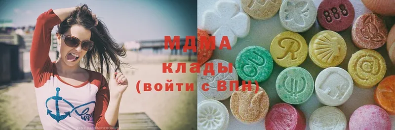 где можно купить наркотик  Мирный  MDMA Molly 